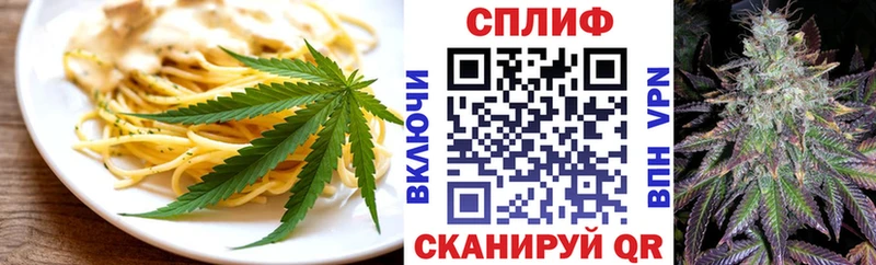 Cannafood конопля  Тамбов 