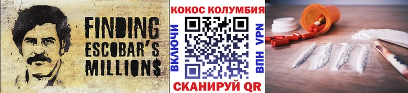 мориарти какой сайт  даркнет сайт  Тамбов  COCAIN 98% 