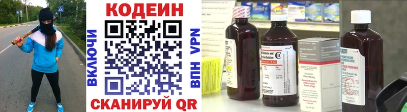 продажа наркотиков  mega ССЫЛКА  Codein Purple Drank  Тамбов 