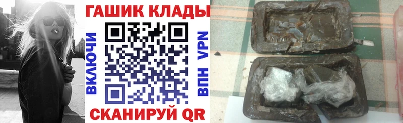 ГАШИШ 40% ТГК Тамбов