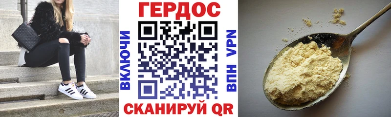 цена   Тамбов  Героин гречка 
