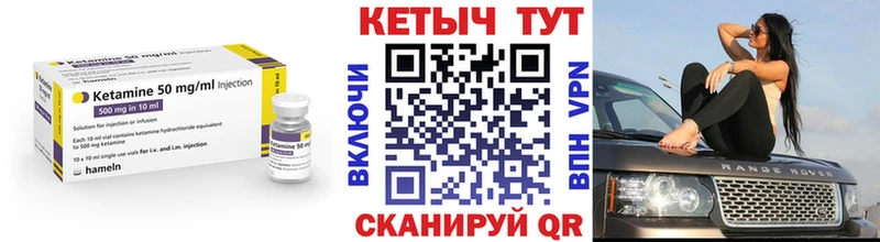 Кетамин ketamine купить Тамбов