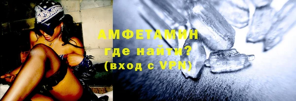 эйфоретик Верхнеуральск
