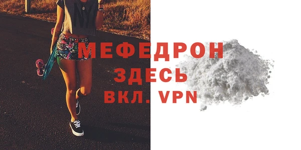 кокс Бородино