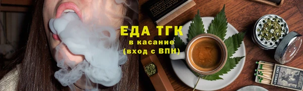 кокс Бородино