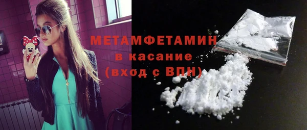 МДМА Бугульма