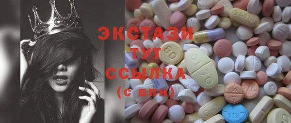 таблы Верхний Тагил