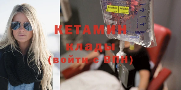 МДМА Бугульма