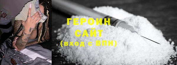 кокс Бородино