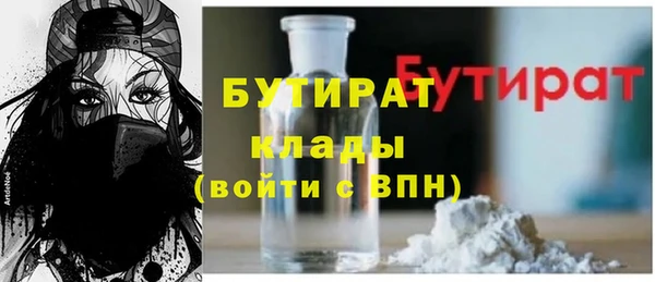 таблы Верхний Тагил