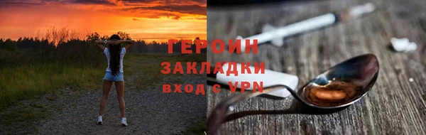 тгк Бронницы