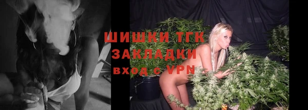 МДМА Бугульма