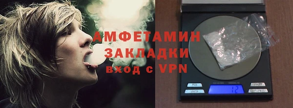 МДМА Бугульма