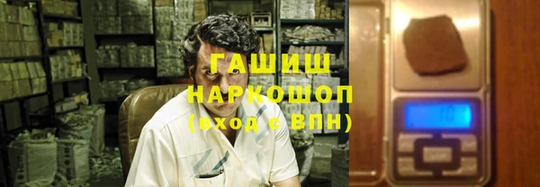 МДМА Бугульма
