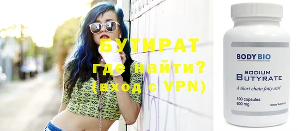 эйфоретик Верхнеуральск