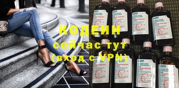 кокс Бородино
