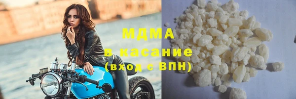 тгк Бронницы