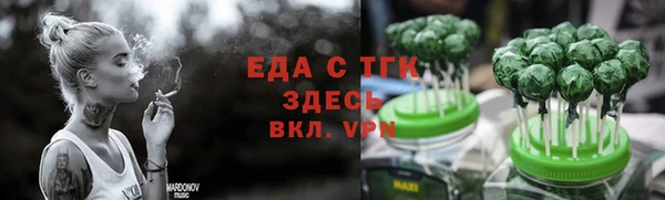 таблы Верхний Тагил