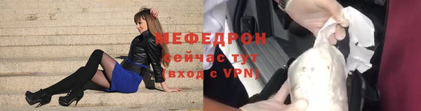 тгк Бронницы