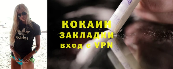 МДМА Бугульма