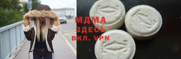 эйфоретик Верхнеуральск
