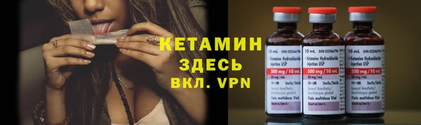 тгк Бронницы