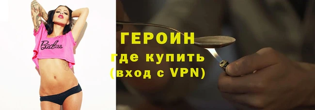 тгк Бронницы