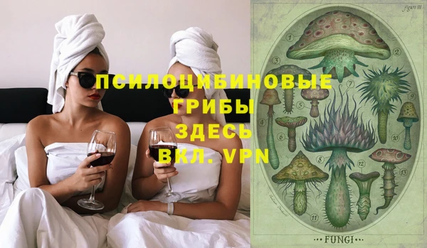 мефедрон мука Верея