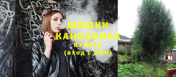 МДМА Бугульма