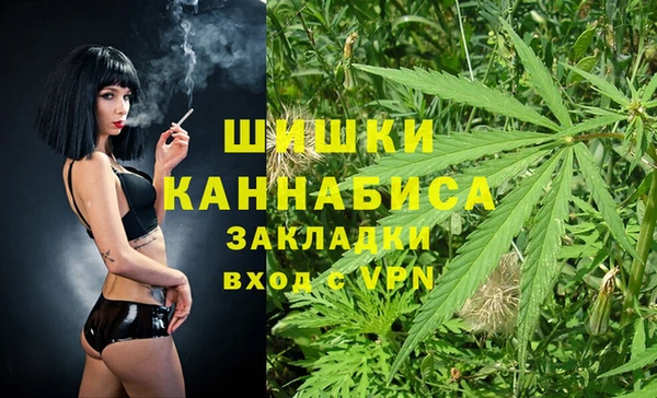 мефедрон мука Верея