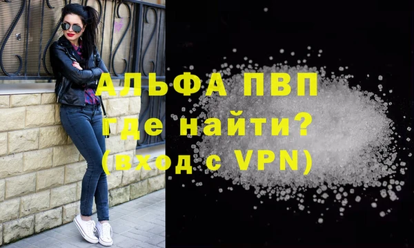 МДМА Бугульма