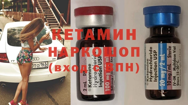кокс Бородино