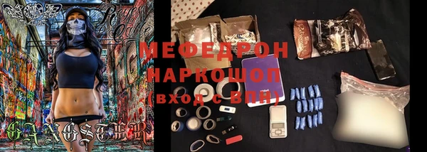 кокс Бородино