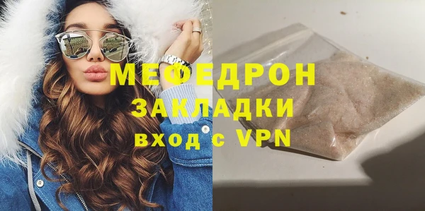 тгк Бронницы
