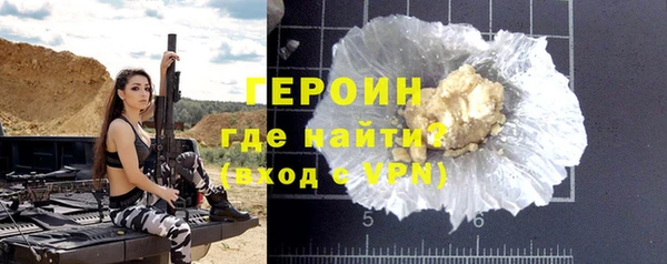мефедрон мука Верея