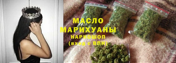 тгк Бронницы