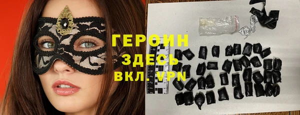 тгк Бронницы