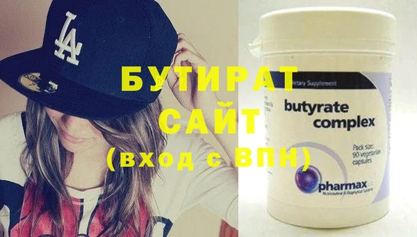 синтетический гашиш Вяземский