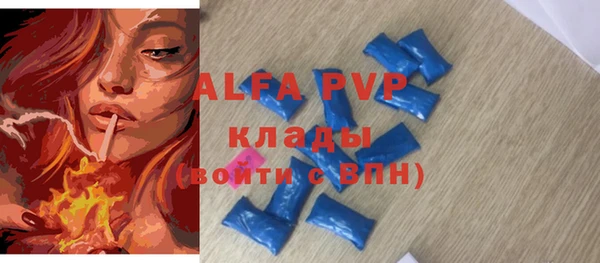 МДМА Бугульма