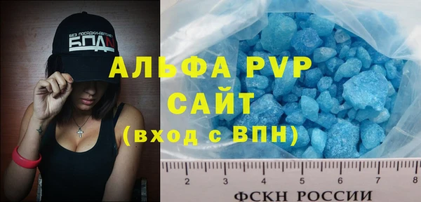 тгк Бронницы