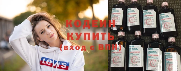 МДМА Бугульма