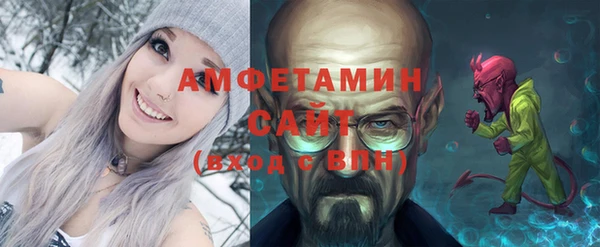 тгк Бронницы