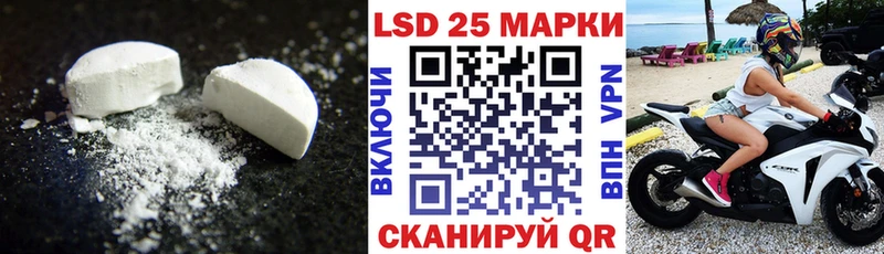 ЛСД экстази кислота  Тамбов 