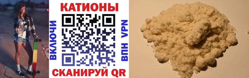 мориарти официальный сайт  Тамбов  Меф VHQ  где продают  