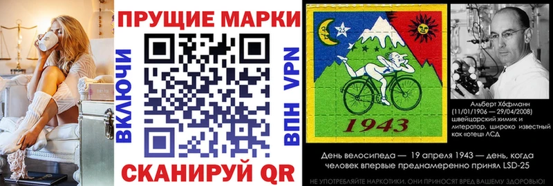 Марки 25I-NBOMe 1500мкг купить KRAKEN рабочий сайт Тамбов
