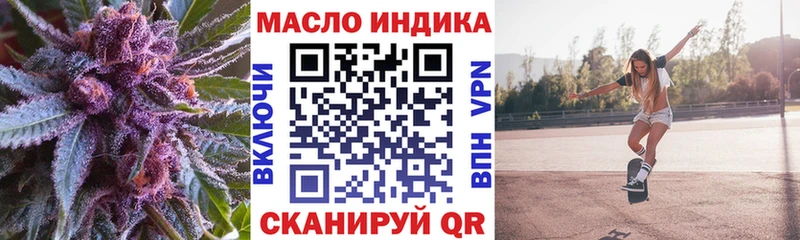 Дистиллят ТГК вейп с тгк  Тамбов 